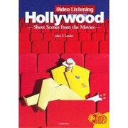 ハリウッドビデオで見る映画とスター