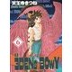 エデンズボゥイ 6（角川コミックス・エース） [コミック]