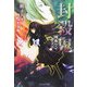 封殺鬼―鵺子ドリ鳴イタ〈2〉(ルルル文庫) [文庫]