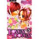 LOVEY DOVEY 5（フラワーコミックス） [コミック]