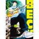 BECK（33）(KCデラックス) [コミック]