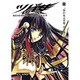 ツバサ 15 豪華版－RESERVoir CHRoNiCLE（少年マガジンコミックス） [コミック]