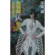 聖刻群龍伝 昇龍の刻〈3〉(C・NOVELSファンタジア) [新書]
