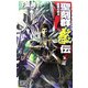 聖刻群龍伝―龍攘の刻〈4〉(C・NOVELSファンタジア) [新書]
