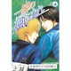 一瞬の風になれ 4（少年マガジンコミックス） [コミック]