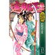 遮那王義経 15（講談社コミックス 月刊少年マガジン） [コミック]