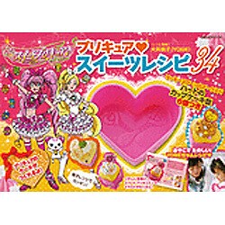 ヨドバシ.com - スイートプリキュアプルキュア・スイーツレシピ34