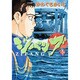 ジパング 40（モーニングKC） [コミック]