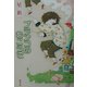 ブランコのむこうで(新潮文庫) [文庫]