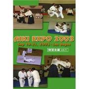 AIKI EXPO 2003 〔講習会編1〕 DVD [単行本]