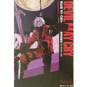 Devil May Cry(角川スニーカー文庫) [文庫]