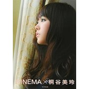 CINEMA×桐谷美玲―Making of「乱反射 and スノーフレーク」Official Book [単行本]
