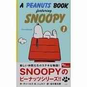 ＳＮＯＯＰＹ　１ Ａ　ＰＥＡＮＵＴＳ　ＢＯＯＫ　ｆｅａｔｕｒｉｎｇ [新書]