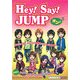 Hey!Say!JUMPオン [単行本]