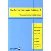 Studies in Language Sciences 9 [単行本]