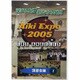 DVD>Aiki expo in los angeles 2（<DVD>）
