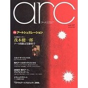 arc〈12〉 [単行本]