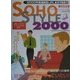 SOHO STYLE〈2000〉 [単行本]
