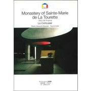 ラ・トゥーレット修道院－建築家　ル・コルビュジェ(World Architecture　) [全集叢書]