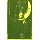 月天心(駒草文芸シリーズ) [単行本]