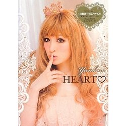 Yunkoro HEART(MARBLE BOOKS) [単行本]
