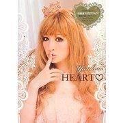Yunkoro HEART(MARBLE BOOKS) [単行本]