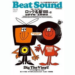 BEAT SOUND NO.8 (2007)－ロック名盤の聴き方、教えます（別冊ステレオサウンド） [ムックその他]