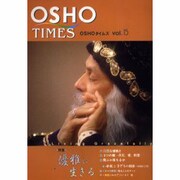OSHOタイムズ Vol.15 [単行本]