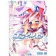エアリセ（１）(電撃コミックス) [コミック]