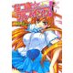 なつき☆フルスイング!―ケツバット女、笑う夏希。(電撃文庫) [文庫]