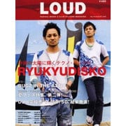 LOUD No.140 [ムックその他]