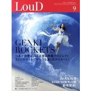 LOUD No.201 [ムックその他]