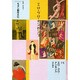 コレクション・モダン都市文化 15 [全集叢書]