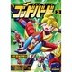 ゴッドバード 3（CR COMICS） [コミック]