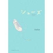 シューズ