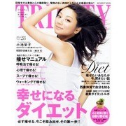 TRINITY Vol.28 AUTUMN（INFOREST MOOK） [ムックその他]