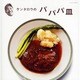 ケンタロウのパパパ皿（LOCUS MOOK） [ムックその他]
