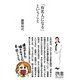 「有名人になる」ということ(ディスカヴァー携書〈079〉) [新書]