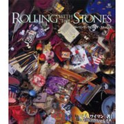 ローリング・ウィズ・ザ・ストーンズ（SHO-PRO BOOKS） [単行本]