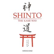 Shinto―THE KAMI WAY [単行本]