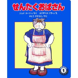 BIG BOOK [絵本]