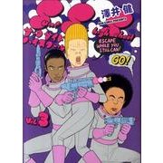 サーフサイド ハイスクール<3>(その他) [コミック]