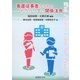 看護従事者のためのわかりやすい関係法令 [単行本]