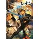 レイン〈8〉孤高の戦士 [単行本]