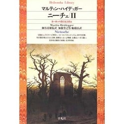 ヨドバシ Com ニーチェ 2 ヨーロッパのニヒリズム 平凡社ライブラリー 全集叢書 通販 全品無料配達