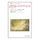ユダヤ女ハンナ・アーレント―経験・政治・歴史(叢書・ウニベルシタス) [全集叢書]