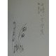 西条八十全集〈16〉随筆・小説 [全集叢書]