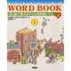 音と絵で覚える子ども英語絵じてん(SANSEIDO WORD BOOK〈1〉) [事典辞典]