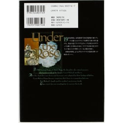 ヨドバシ.com - アンダーザローズ 1（バーズコミックス
