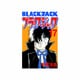 ブラック・ジャック 17 [新装版]（少年チャンピオン・コミックス） [コミック]
